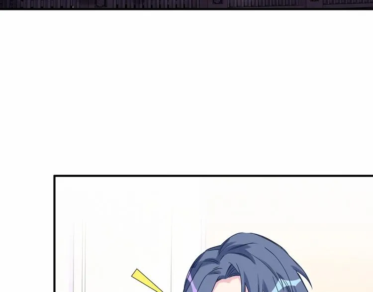 第43话 甜蜜脑补 第33页
