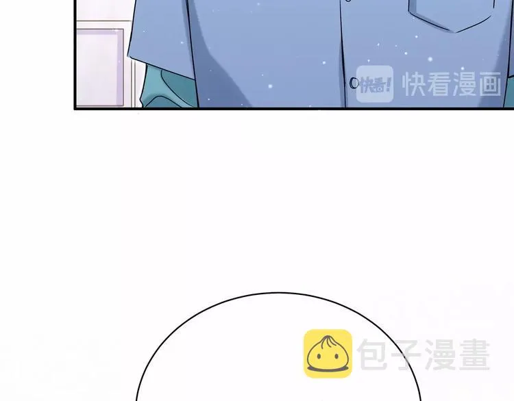 第43话 甜蜜脑补 第35页