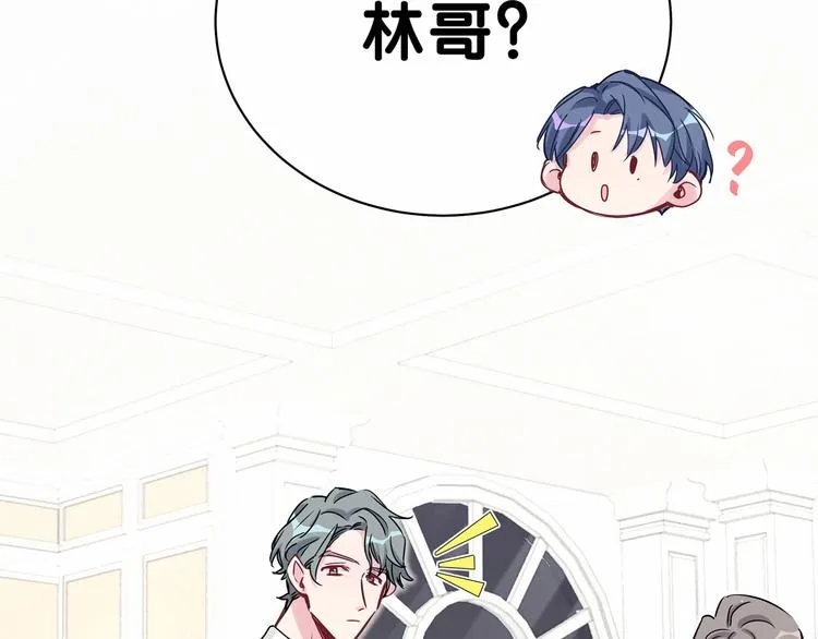 第43话 甜蜜脑补 第36页