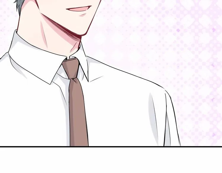 第43话 甜蜜脑补 第43页