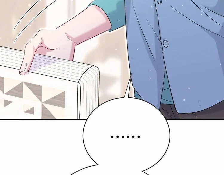第43话 甜蜜脑补 第47页