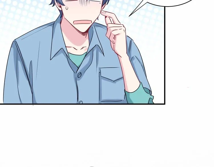 第43话 甜蜜脑补 第81页