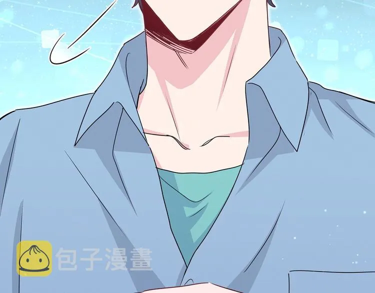 第43话 甜蜜脑补 第101页