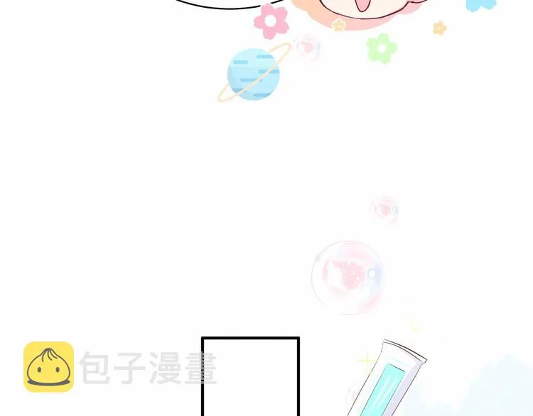 第43话 甜蜜脑补 第130页