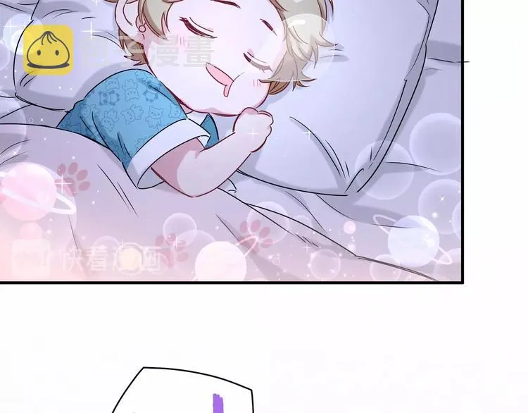 第43话 甜蜜脑补 第133页
