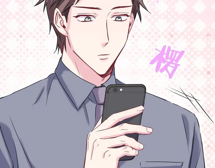 第43话 甜蜜脑补 第153页