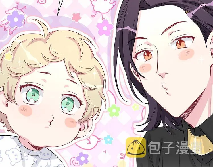 第43话 甜蜜脑补 第178页