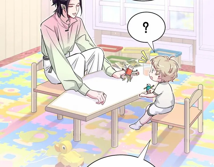 第44话 要回来了 第9页