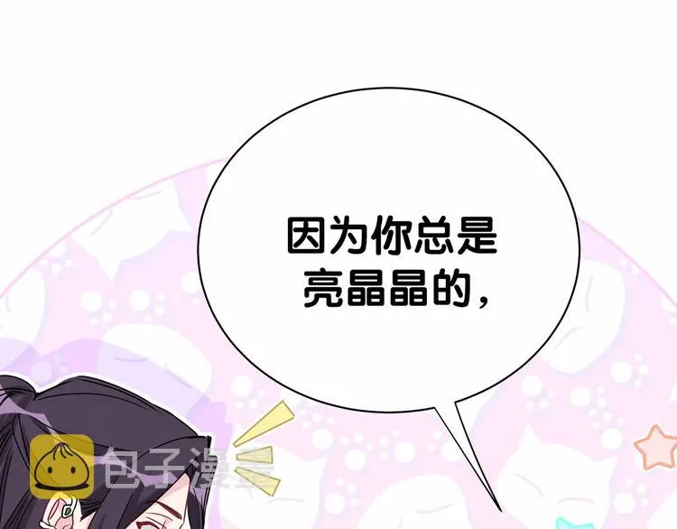 第44话 要回来了 第22页
