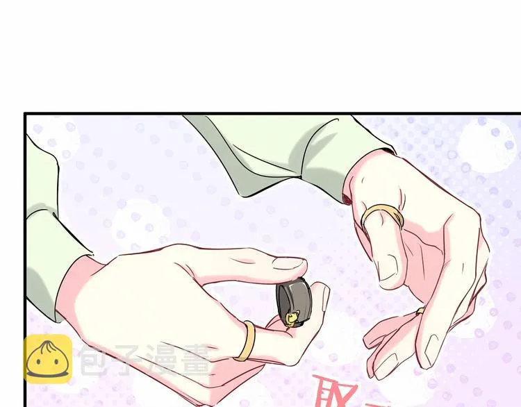 第44话 要回来了 第27页