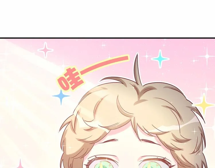 第44话 要回来了 第39页