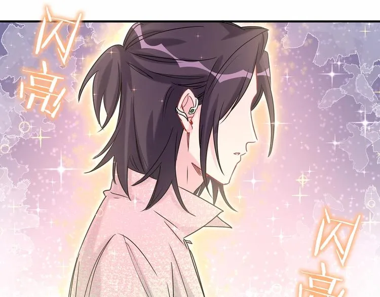 第44话 要回来了 第41页