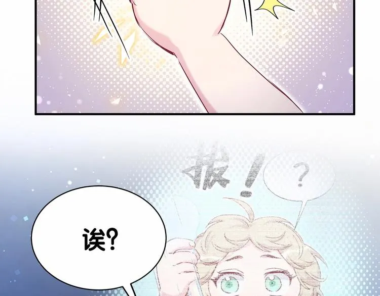 第44话 要回来了 第48页