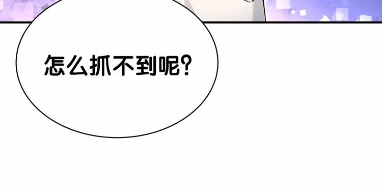 第44话 要回来了 第50页