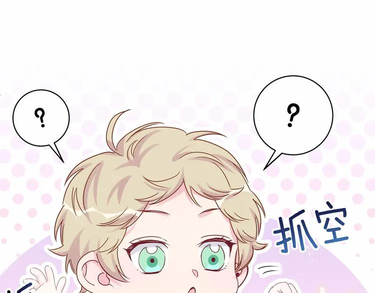 第44话 要回来了 第51页