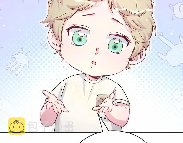 第44话 要回来了 第56页