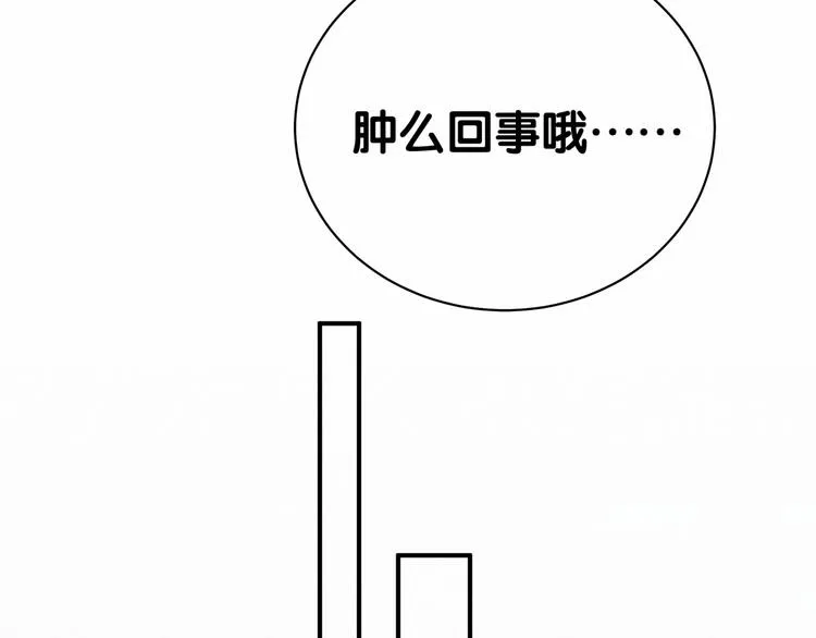 第44话 要回来了 第57页