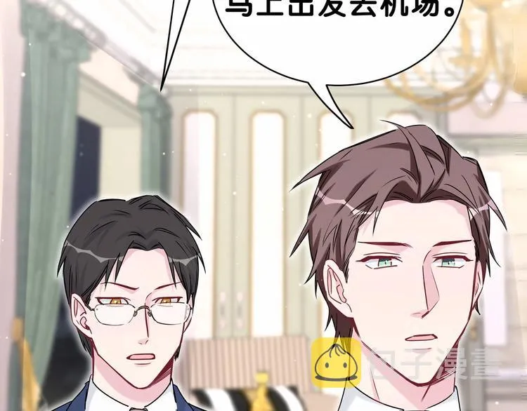 第44话 要回来了 第67页