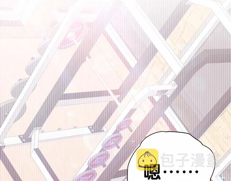 第44话 要回来了 第84页