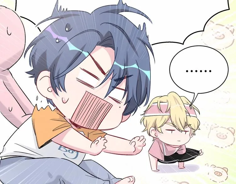 第44话 要回来了 第97页