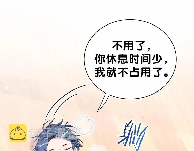 第44话 要回来了 第104页