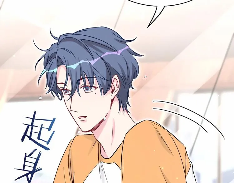 第44话 要回来了 第116页