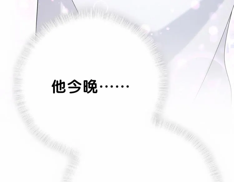 第44话 要回来了 第123页