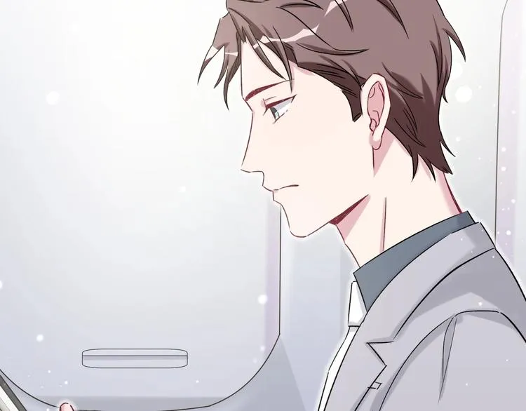 第45话 怎么不理人 第6页