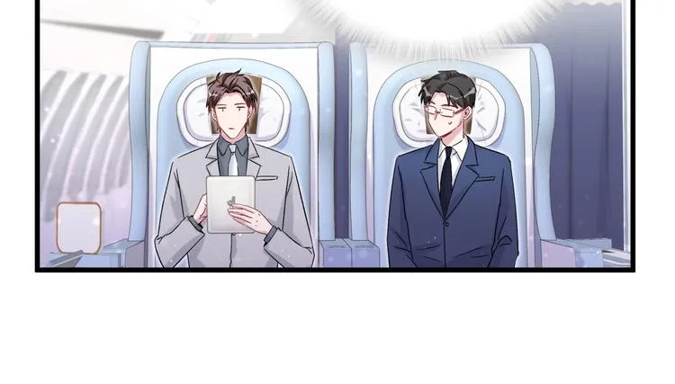 第45话 怎么不理人 第12页