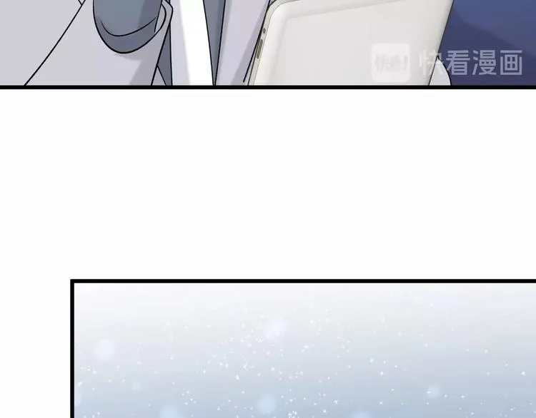 第45话 怎么不理人 第17页