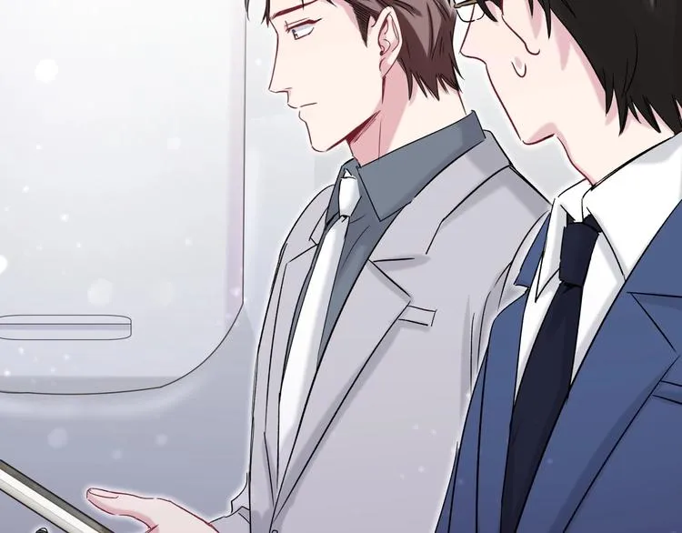 第45话 怎么不理人 第21页
