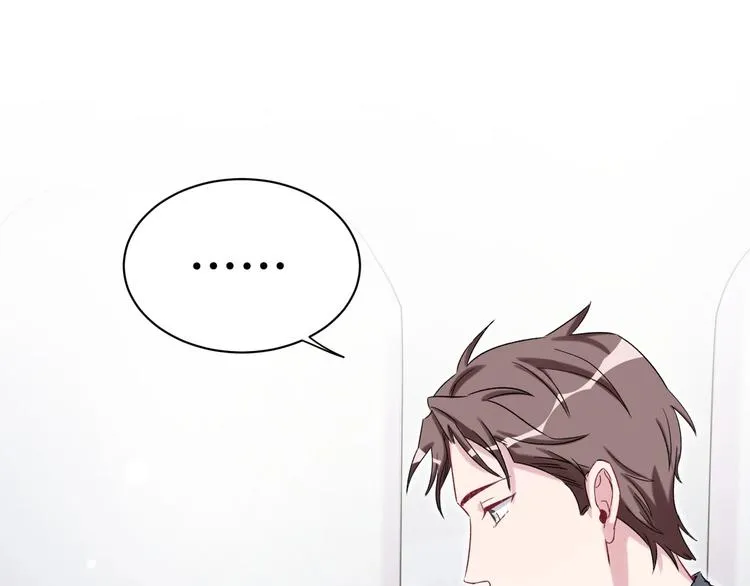 第45话 怎么不理人 第27页