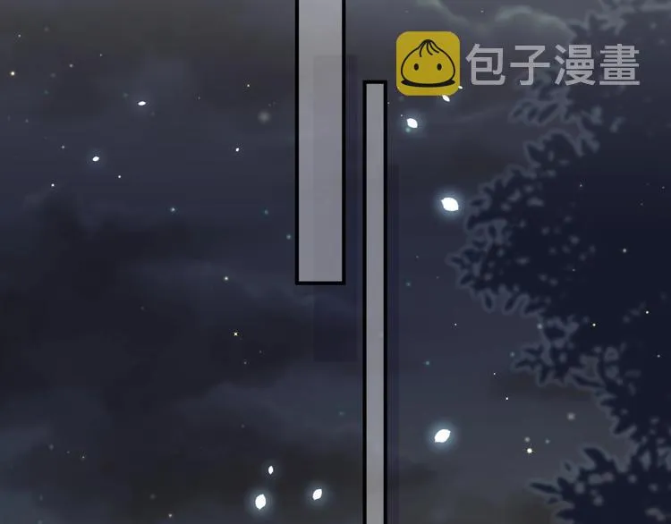 第45话 怎么不理人 第31页