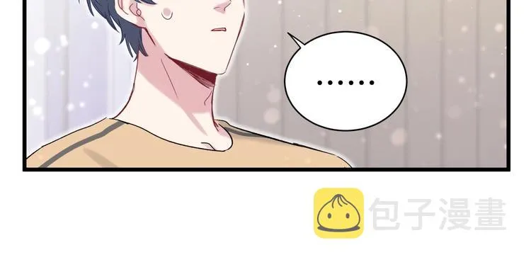 第45话 怎么不理人 第38页