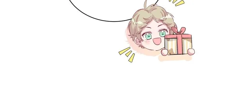 第45话 怎么不理人 第50页
