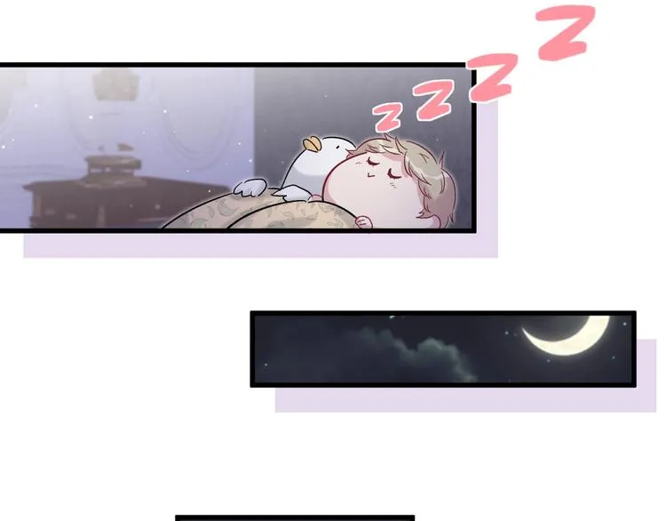 第45话 怎么不理人 第54页