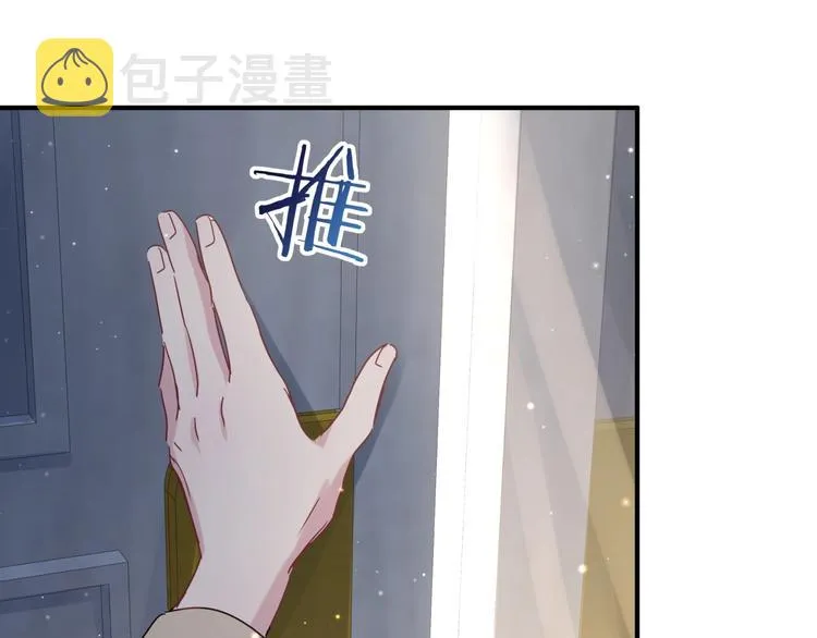 第45话 怎么不理人 第64页