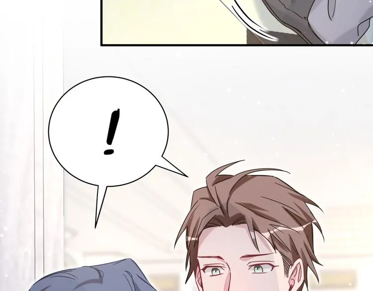 第45话 怎么不理人 第66页