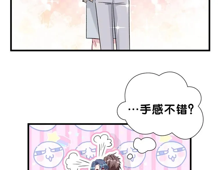 第45话 怎么不理人 第103页