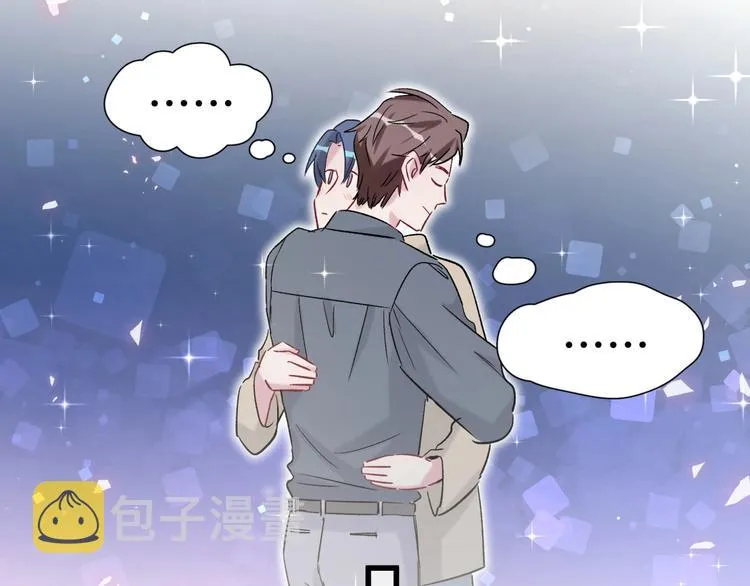 第45话 怎么不理人 第110页