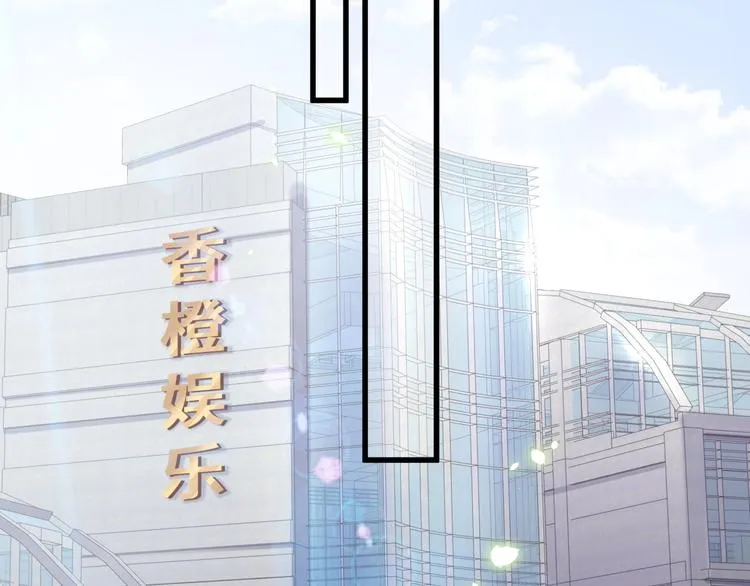 第45话 怎么不理人 第139页