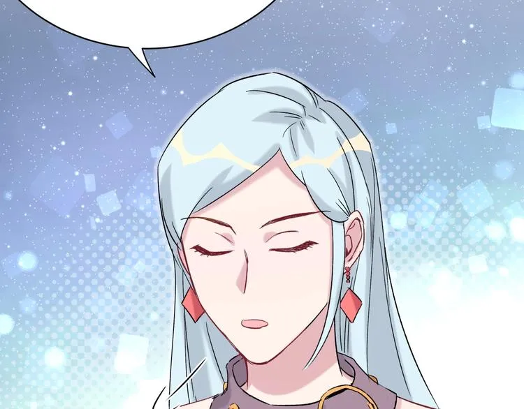 第45话 怎么不理人 第166页