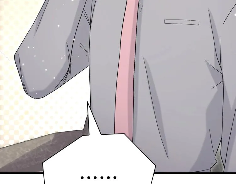 第46话 高甜预警！ 第11页