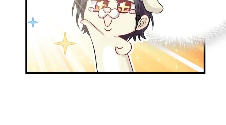 第46话 高甜预警！ 第38页