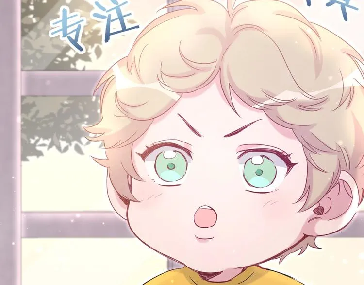 第46话 高甜预警！ 第45页