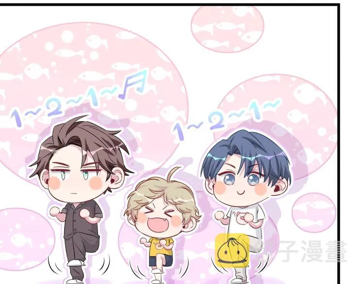 第46话 高甜预警！ 第62页