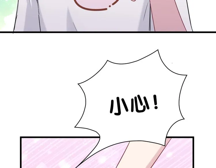 第46话 高甜预警！ 第70页