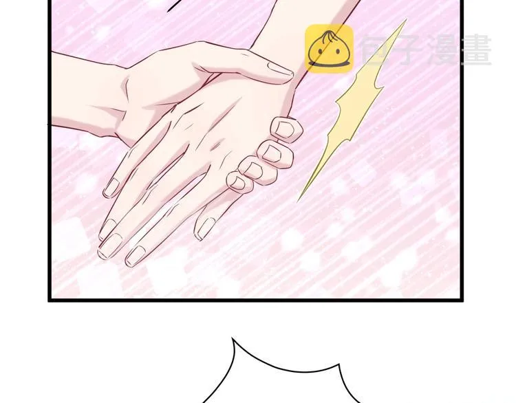 第46话 高甜预警！ 第71页
