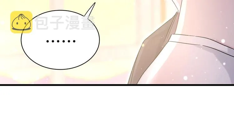 第46话 高甜预警！ 第87页