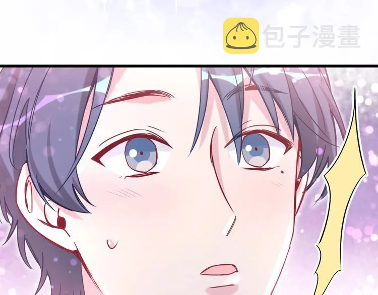第46话 高甜预警！ 第92页